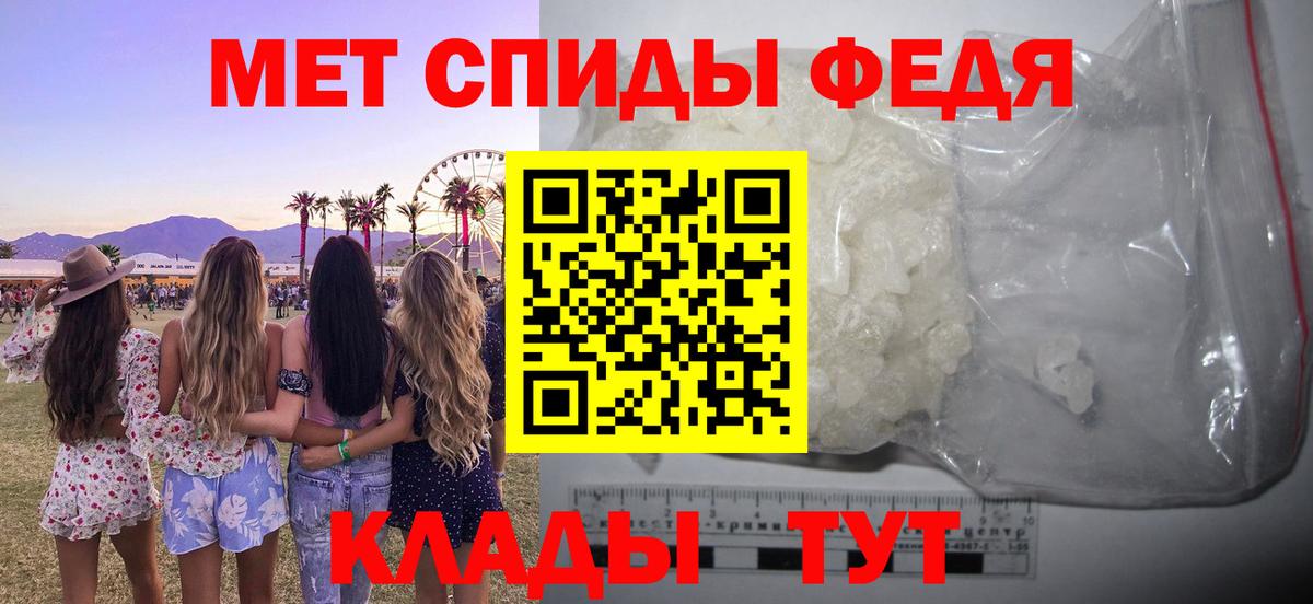 АМФЕТАМИН 98%  Амфетамин  Дубна  Вход с VPN 