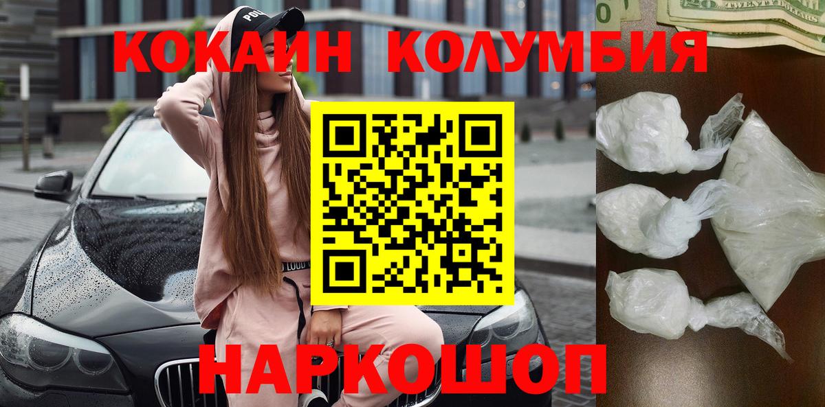 Кокаин 98% Дубна