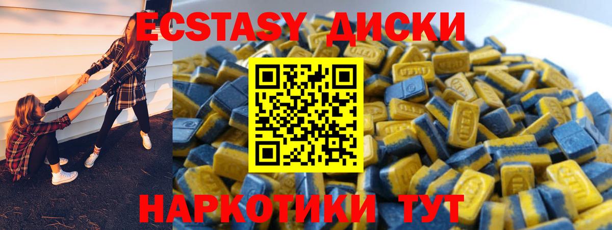 Дубна  Экстази  Экстази DUBAI  Вход с VPN  ЭКСТАЗИ Punisher 