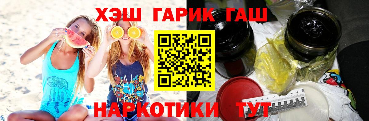 Дубна  ГАШИШ Изолятор  ГАШИШ гашик  Вход с VPN 