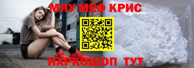 spice Кумертау