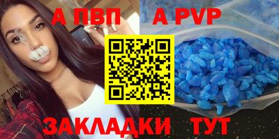 трава Кунгур