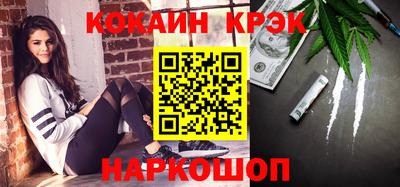 трава Кунгур