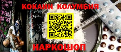 spice Кумертау