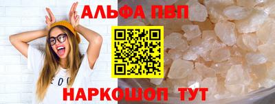 spice Кумертау