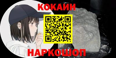 spice Кумертау