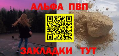 трава Кунгур