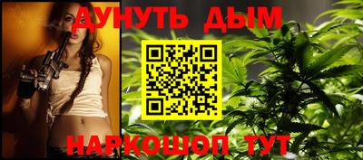 трава Кунгур