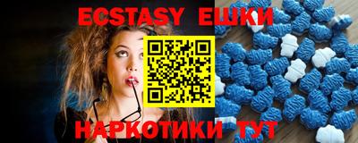 трава Кунгур