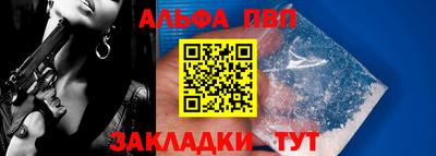 spice Кумертау