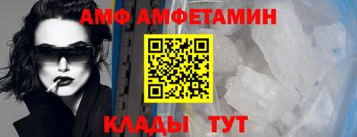 трава Кунгур