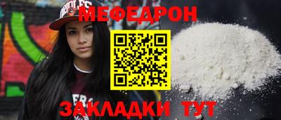 spice Кумертау