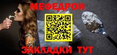 spice Кумертау