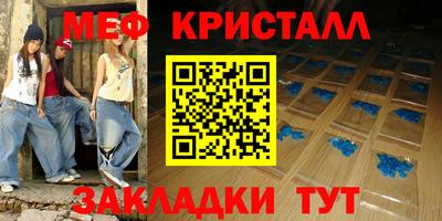 spice Кумертау