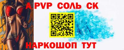 трава Кунгур