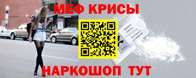 трава Кунгур