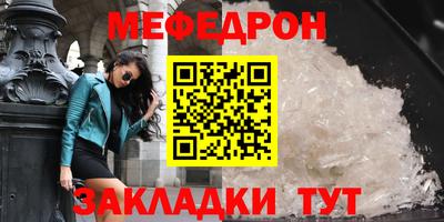 трава Кунгур