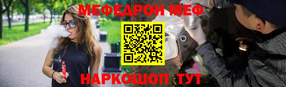 Меф кристаллы  hydra онион  Вход с VPN  Дубна  Меф 4 MMC 