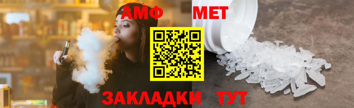 Первитин витя Дубна
