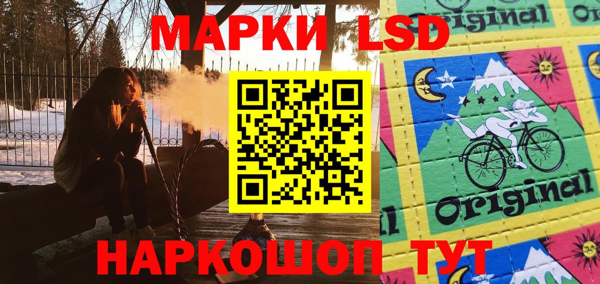 Марки N-bome 1,5мг  Вход с VPN  Дубна 