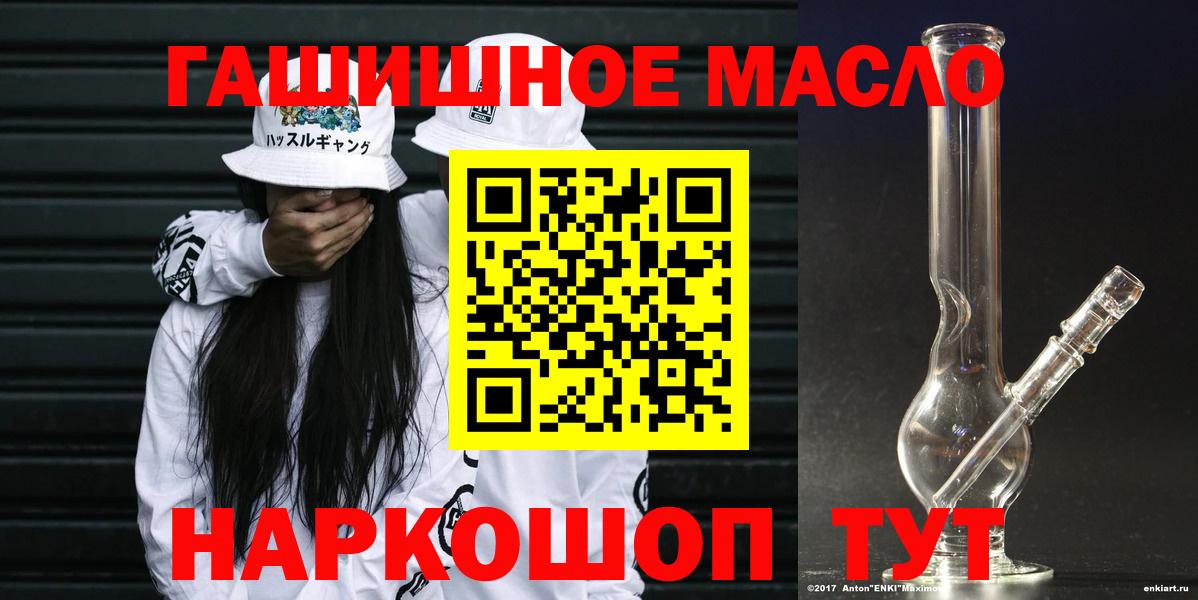 Дистиллят ТГК вейп с тгк Дубна