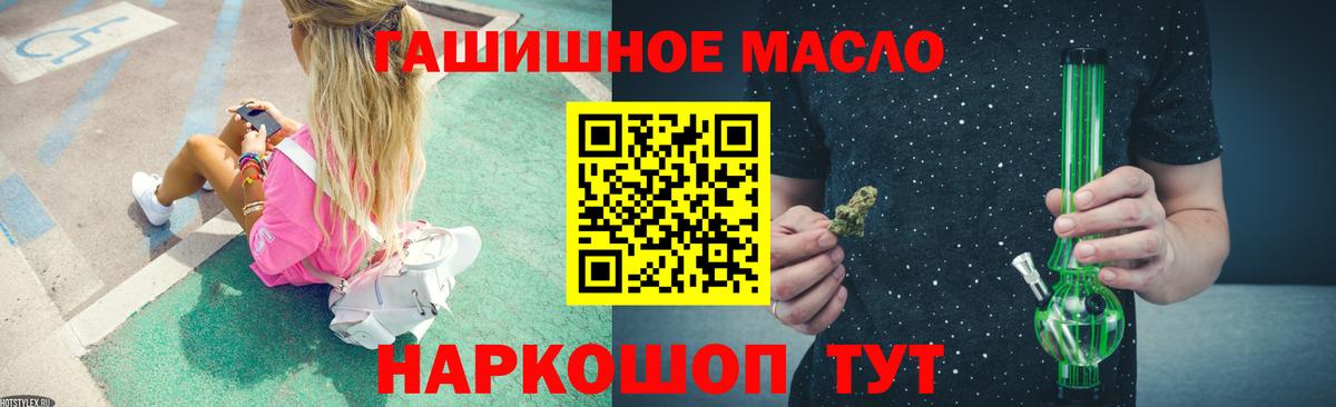 Дистиллят ТГК жижа  Вход с VPN  ТГК вейп с тгк  Дубна 