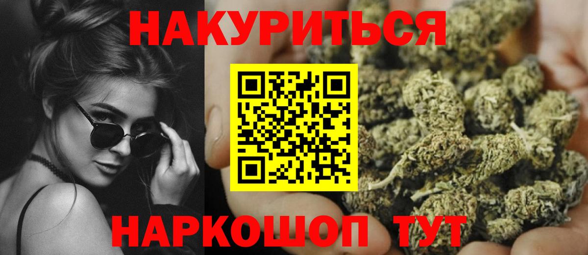 Каннабис гибрид Дубна